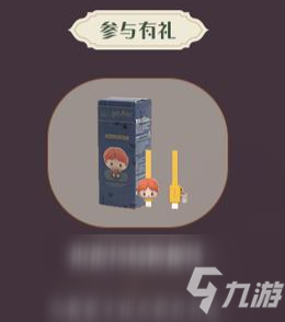 《哈利波特：魔法觉醒》新版本上线，上大神下载享狂欢红包雨