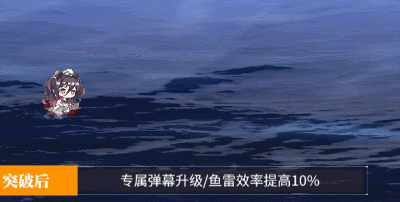 《碧蓝航线》伊168怎么样 SSR潜艇伊吕波建造时间舰船图鉴