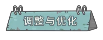 《最強蝸?！?1月12日更新了什么 供奉周占星活動開啟