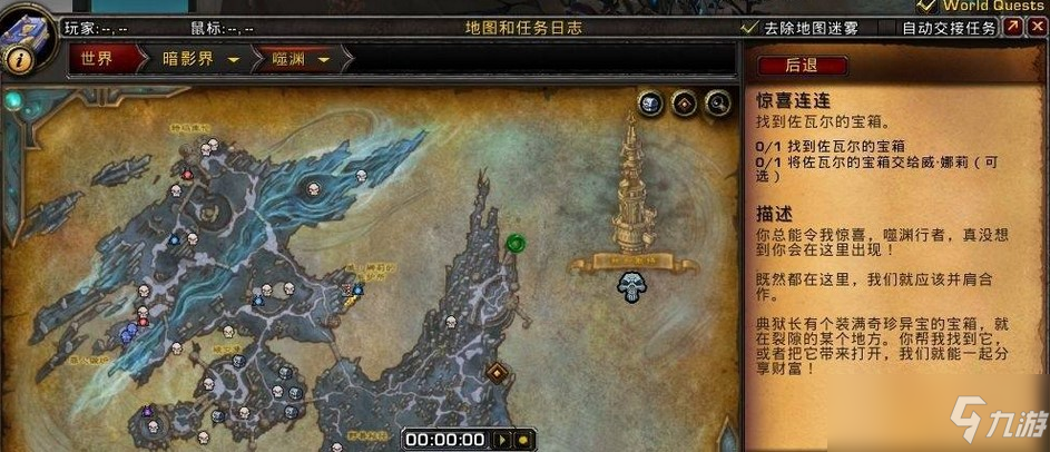 坍缩裂隙石怎么获得