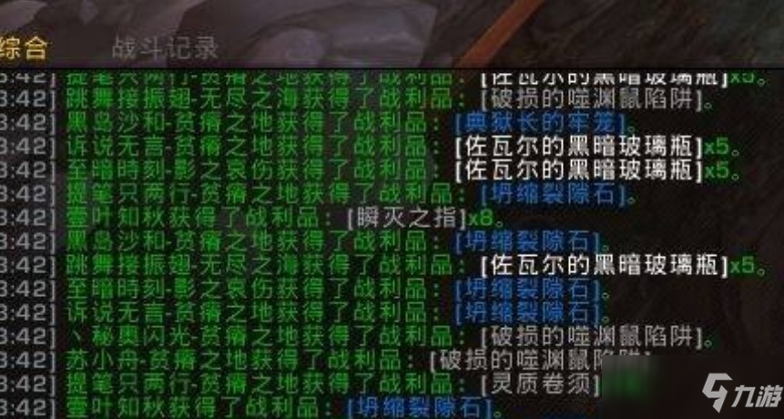 坍缩裂隙石怎么获得