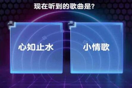 最新的猜歌名游戏排行榜2021 火爆猜歌名游戏合集推荐截图