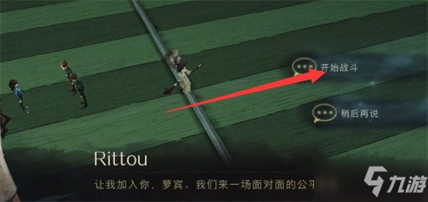 哈利波特魔法觉醒萝宾和费舍尔在哪？萝宾和费舍尔拼图线索位置