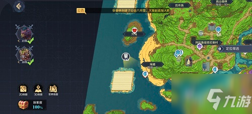 神角技巧精灵之森宝箱 在哪里 灵之森宝箱位置攻略大全