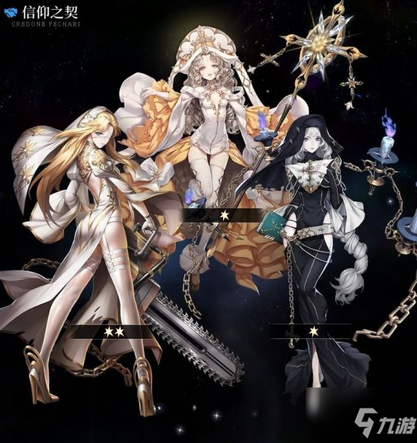 爆裂魔女有哪些羈絆組合 爆裂魔女羈絆組合介紹
