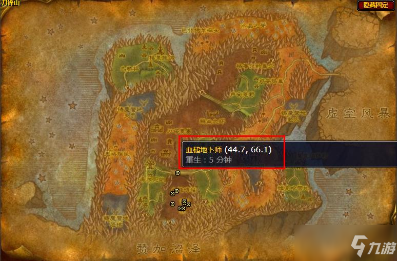附魔护腕法术能量图纸哪里出