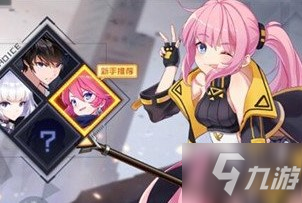 黑月Extend雷光神使PVP连招技巧分享