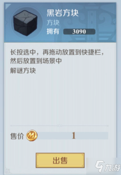 神角技巧工厂王国宝箱在哪 神角技巧工厂王国宝箱位置攻略