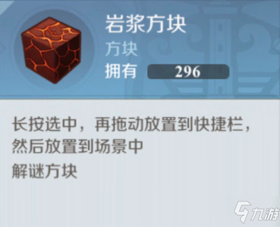 神角技巧工厂王国宝箱在哪 神角技巧工厂王国宝箱位置攻略