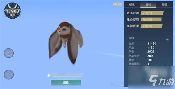 妄想山海元核如何获的 元核获取攻略