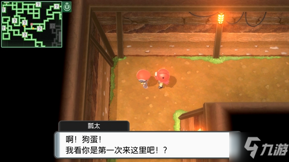 宝可梦珍珠钻石复刻红玉S蓝玉S绿玉S获取方法 晶灿钻石红玉S蓝玉S绿玉S获取方法