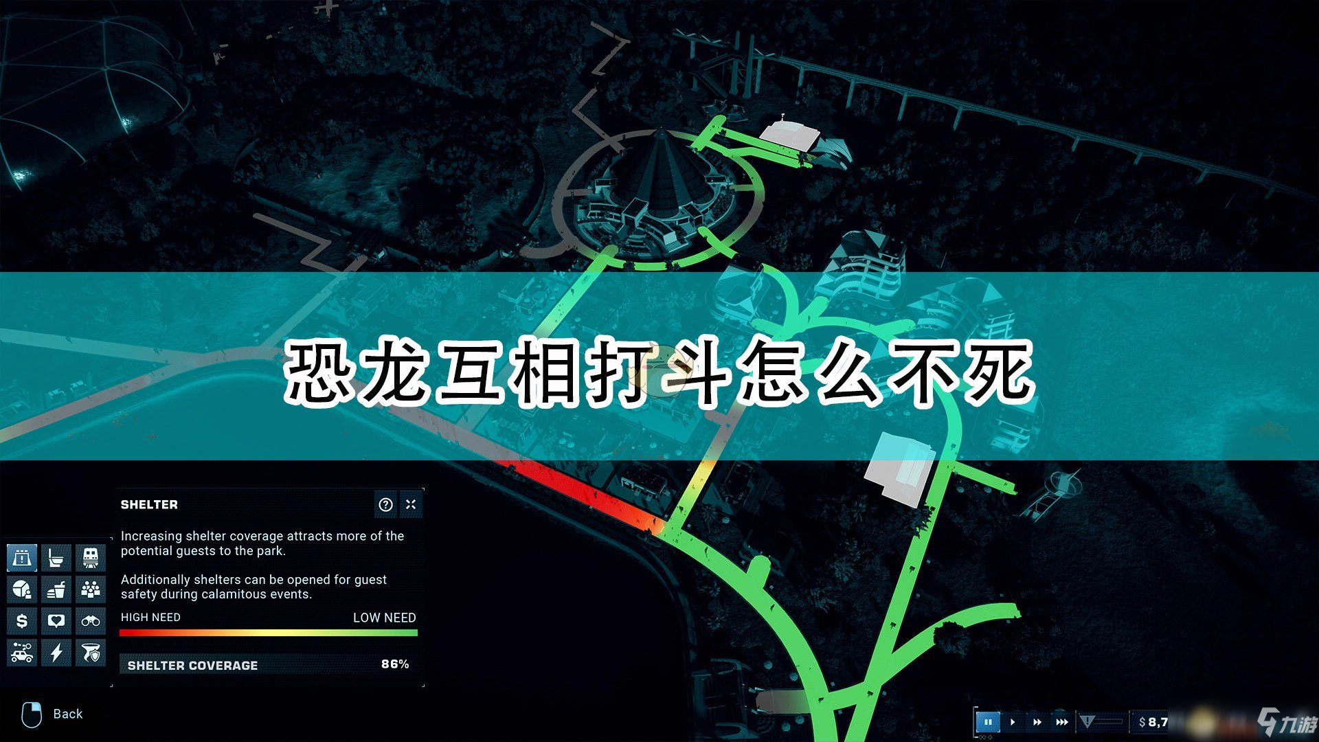 《侏罗纪世界：进化2》恐龙互相打斗不死怎么解决