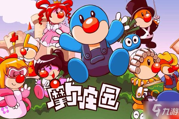 摩尔庄园勇士战斗任务怎么玩