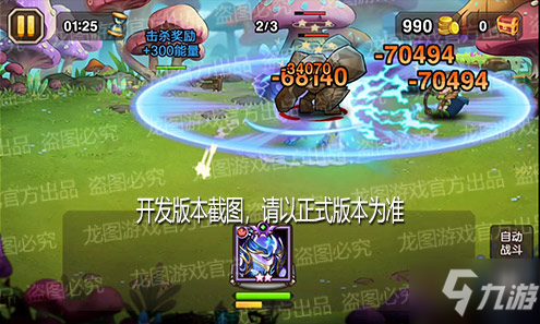 暗域信号，质能守护！新魂匣泰坦星河巨兽新星冲击！