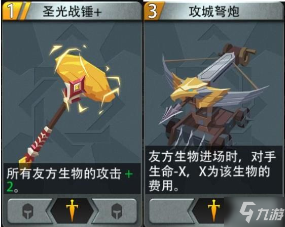 《惡魔秘境》新手前期怎么玩