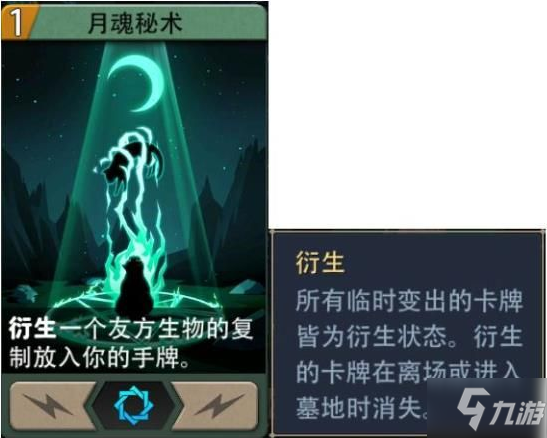 《惡魔秘境》新手前期怎么玩