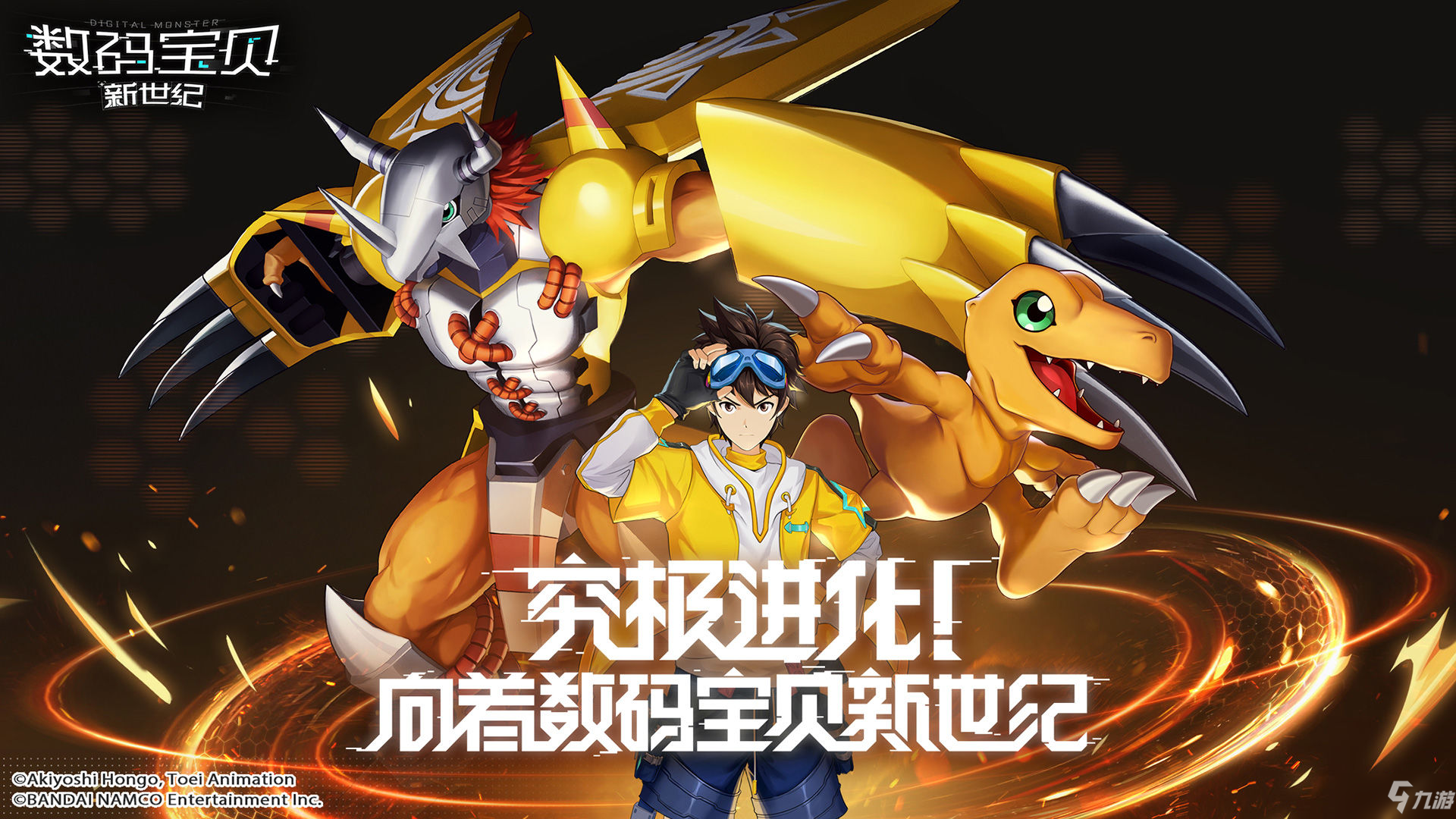 《数码宝贝新世纪》雷队PVP玩法解析
