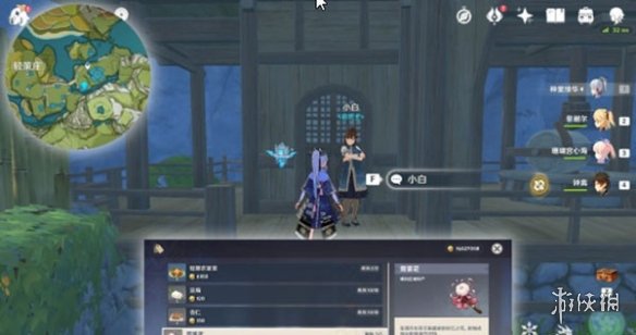 《原神》霓裳花在哪里买 哪里卖霓裳花