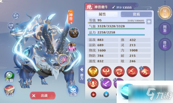 梦幻新诛仙手游鬼王职业攻略