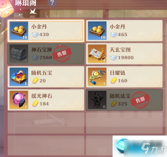 梦幻新诛仙手游鬼王职业攻略