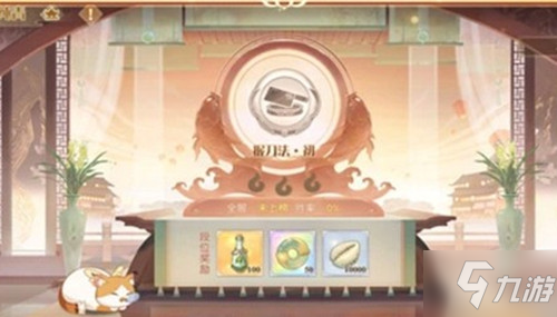 《食物语》鲜汁壶道具有什么用