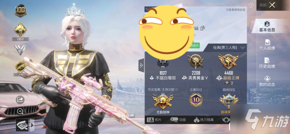 和平精英粉色回忆返场价格一览 粉色回忆返场多少钱