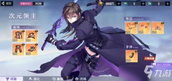 黑月手游月神转职攻略