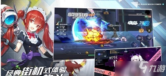 黑月手游星野奏转职攻略