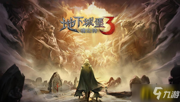 《地下城堡3魂之诗》银币如何获得 银币获得途径一览
