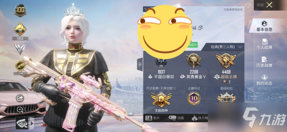 《和平精英》粉色回忆返场多少钱 粉色回忆返场价格一览