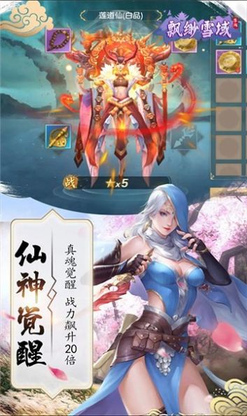 仙魔道九州天魔录好玩吗 仙魔道九州天魔录玩法简介