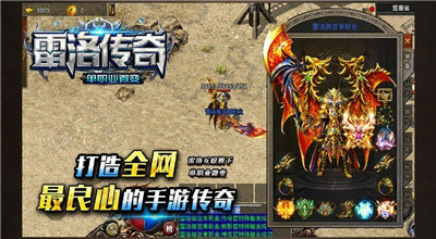 雷洛魔影单职业好玩吗 雷洛魔影单职业玩法简介