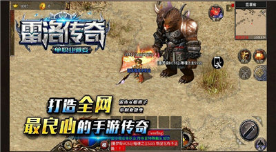 雷洛魔影单职业好玩吗 雷洛魔影单职业玩法简介