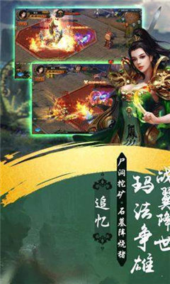 山河雷霆好玩吗 山河雷霆玩法简介