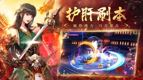 沧元绘卷镜湖道院截图1
