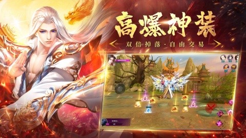 沧元绘卷镜湖道院截图