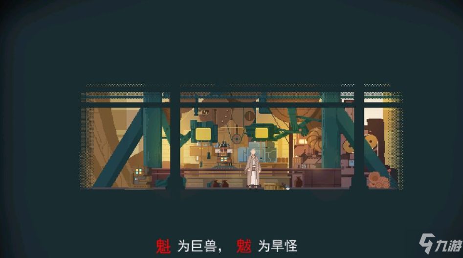 長安夜明第七章怎么過 長安夜明第七章通關(guān)攻略