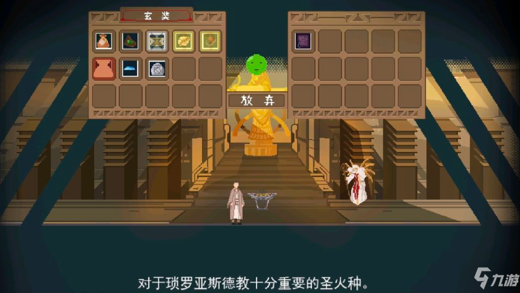 长安夜明第八章怎么过 长安夜明第八章通关攻略