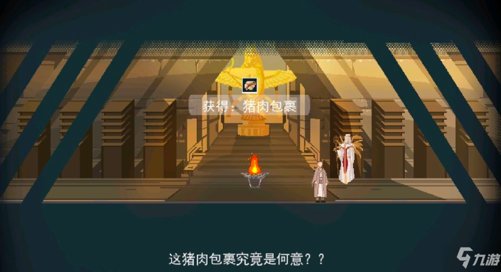 长安夜明第八章怎么过 长安夜明第八章通关攻略