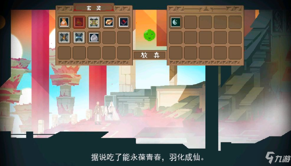 长安夜明第八章怎么过 长安夜明第八章通关攻略