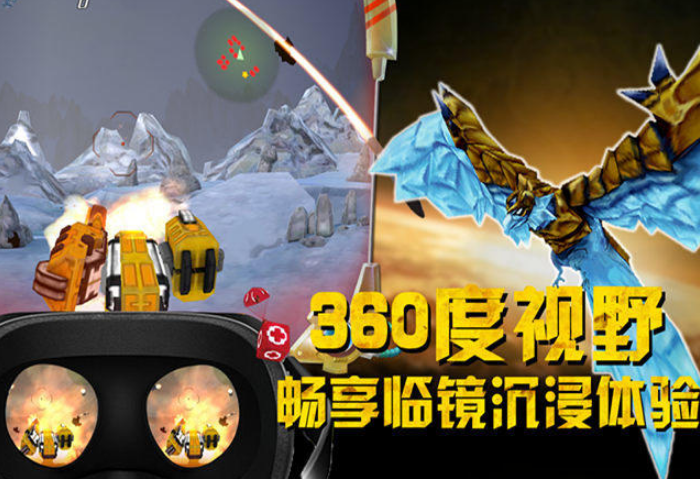 Pg电子官方网站免费vr游戏下载手机版排行榜前十名2021 人气手机版vr游戏大(图3)