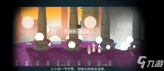长安夜明第八章小雷音寺通关攻略