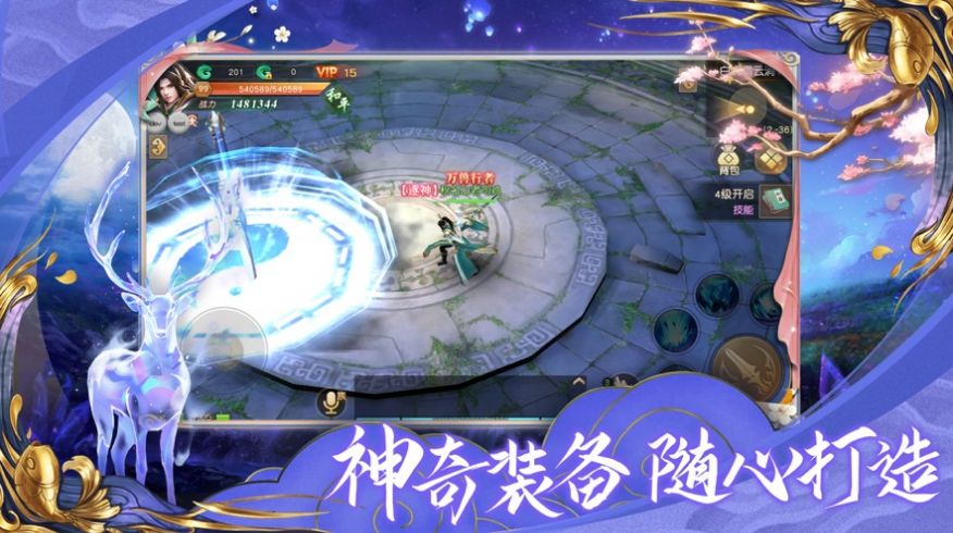 盛世梵歌好玩吗 盛世梵歌玩法简介