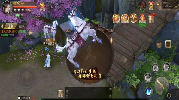 火爆女君的修仙路好玩吗 火爆女君的修仙路玩法简介