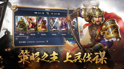 三国之桓侯再生好玩吗 三国之桓侯再生玩法简介