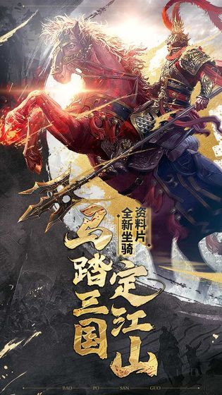 三国之攻城掠地好玩吗 三国之攻城掠地玩法简介