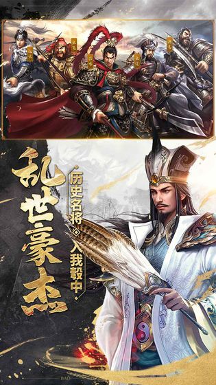 三国之攻城掠地好玩吗 三国之攻城掠地玩法简介
