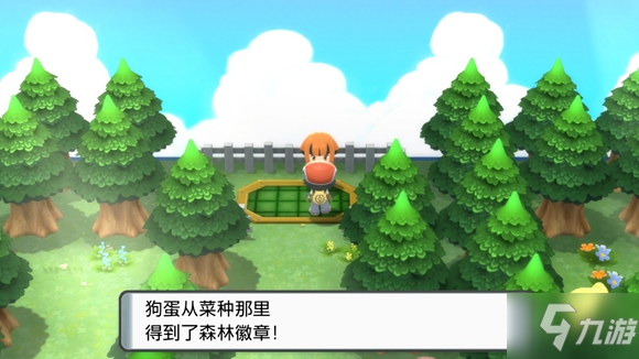 寶可夢(mèng)珍珠鉆石復(fù)刻自行車怎么獲得 晶燦鉆石明亮珍珠自行車獲得方法