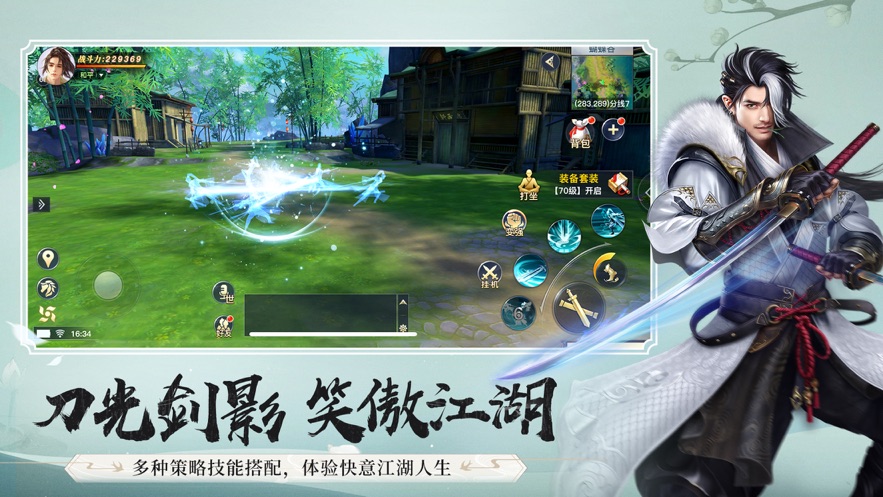 逍遥游之龙破苍穹好玩吗 逍遥游之龙破苍穹玩法简介