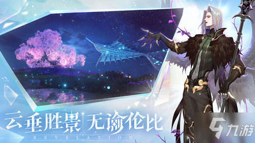 《天谕》手游无双悟道功能一览